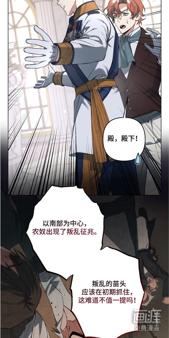 第1章：皇子