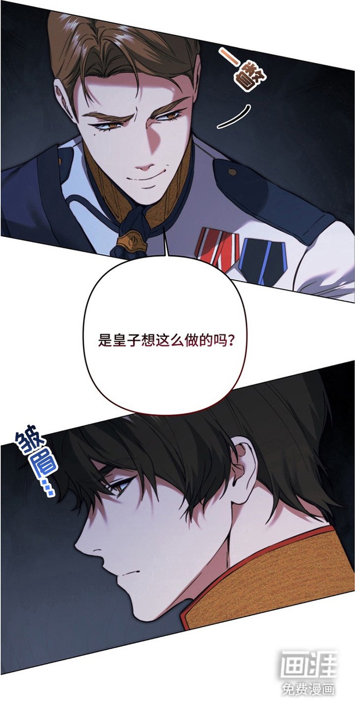 第1章：皇子