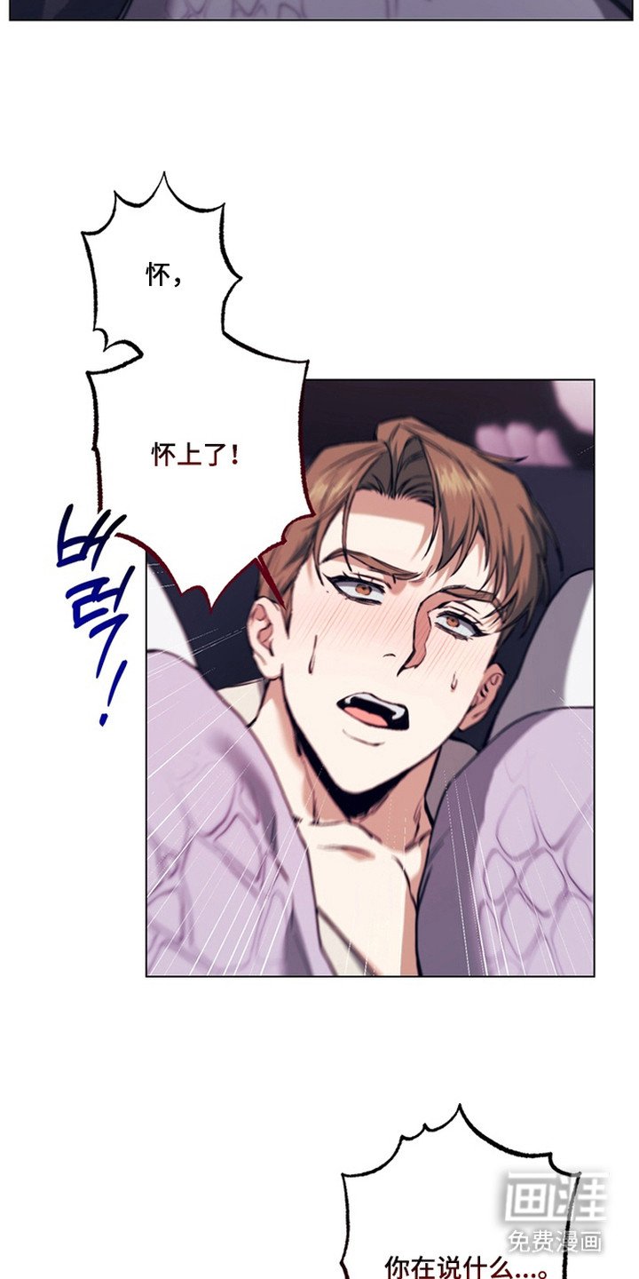 第10章：噩梦