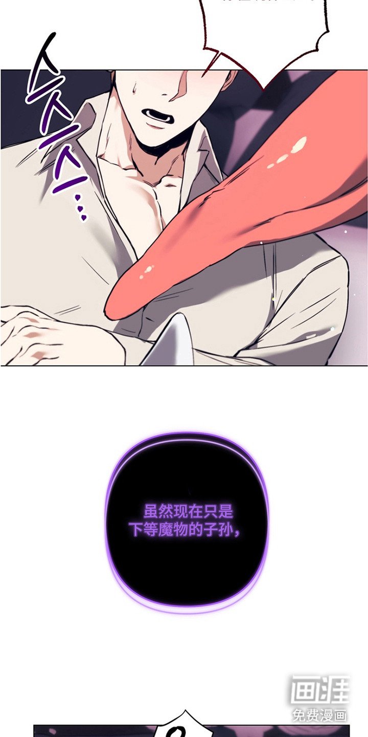 第10章：噩梦