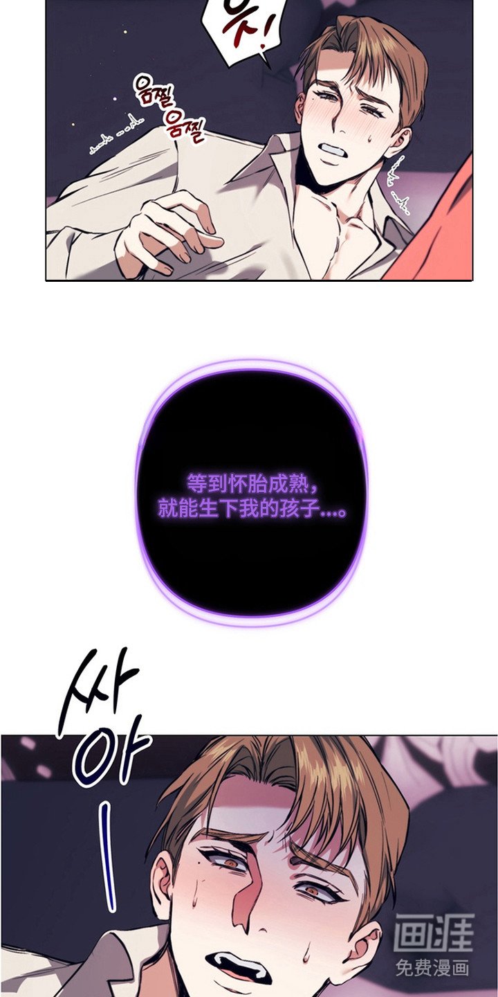 第10章：噩梦