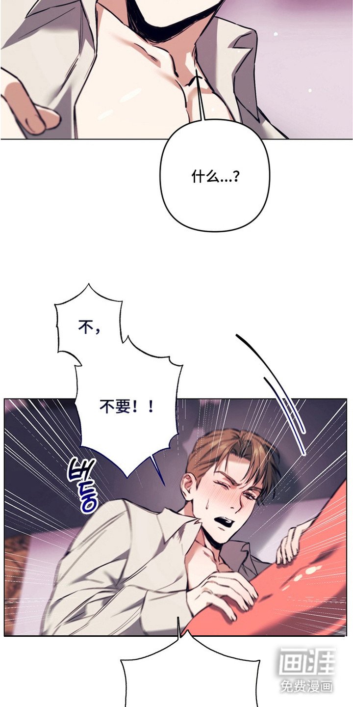 第10章：噩梦