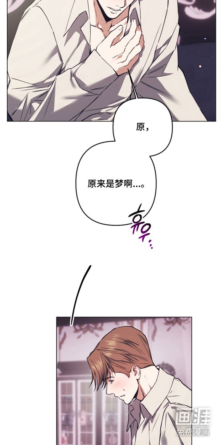 第10章：噩梦