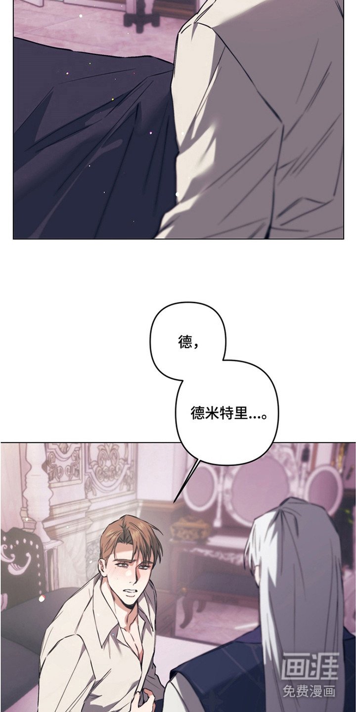 第10章：噩梦