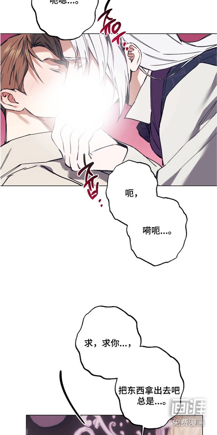 第10章：噩梦