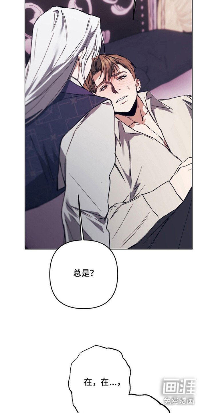 第10章：噩梦