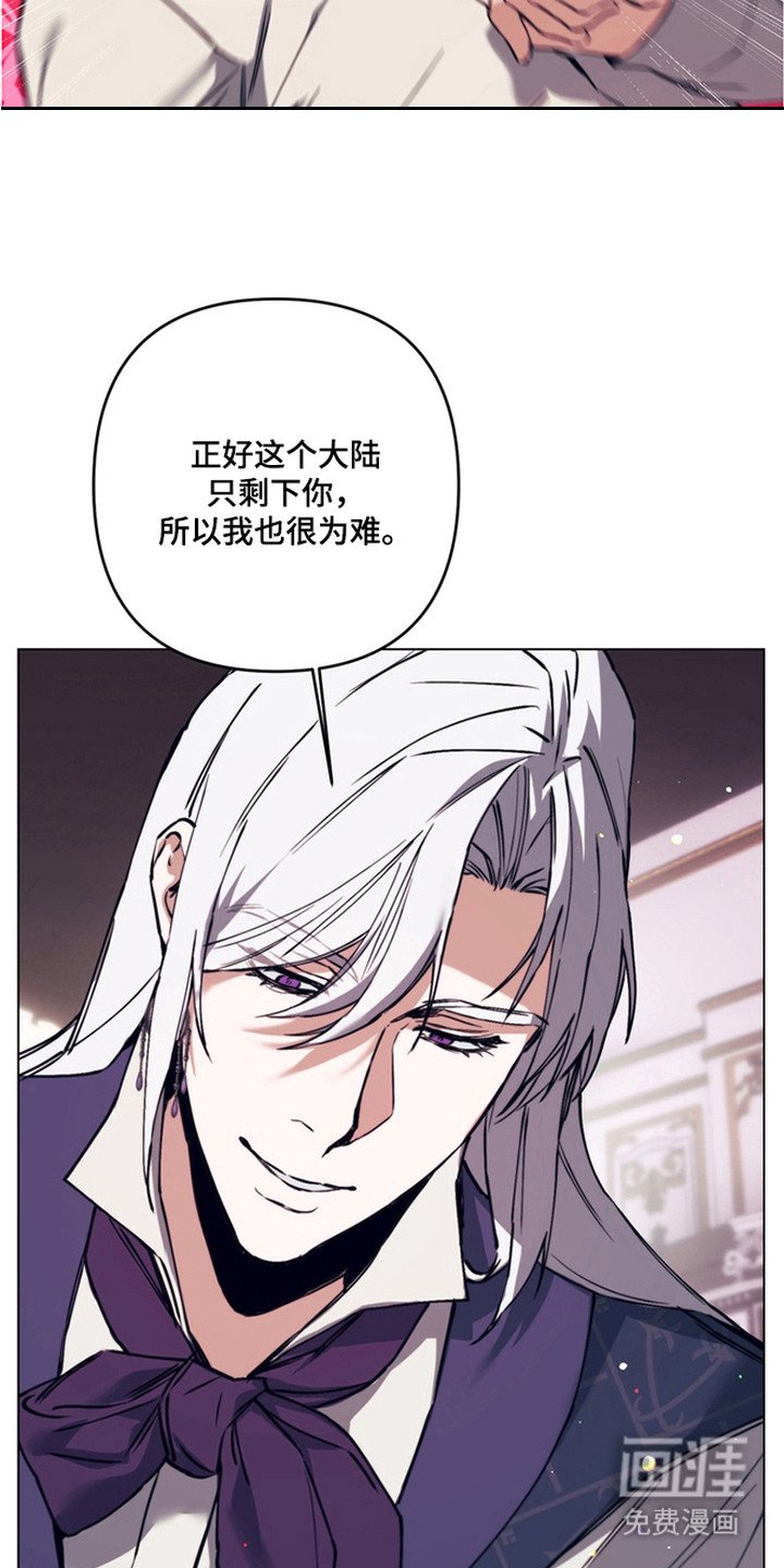 第11章：魔物蛋