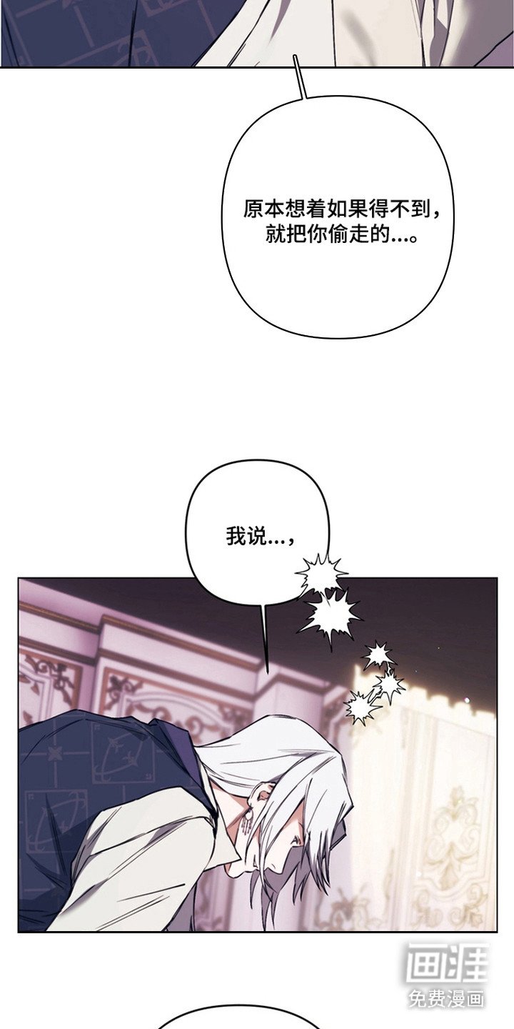 第11章：魔物蛋
