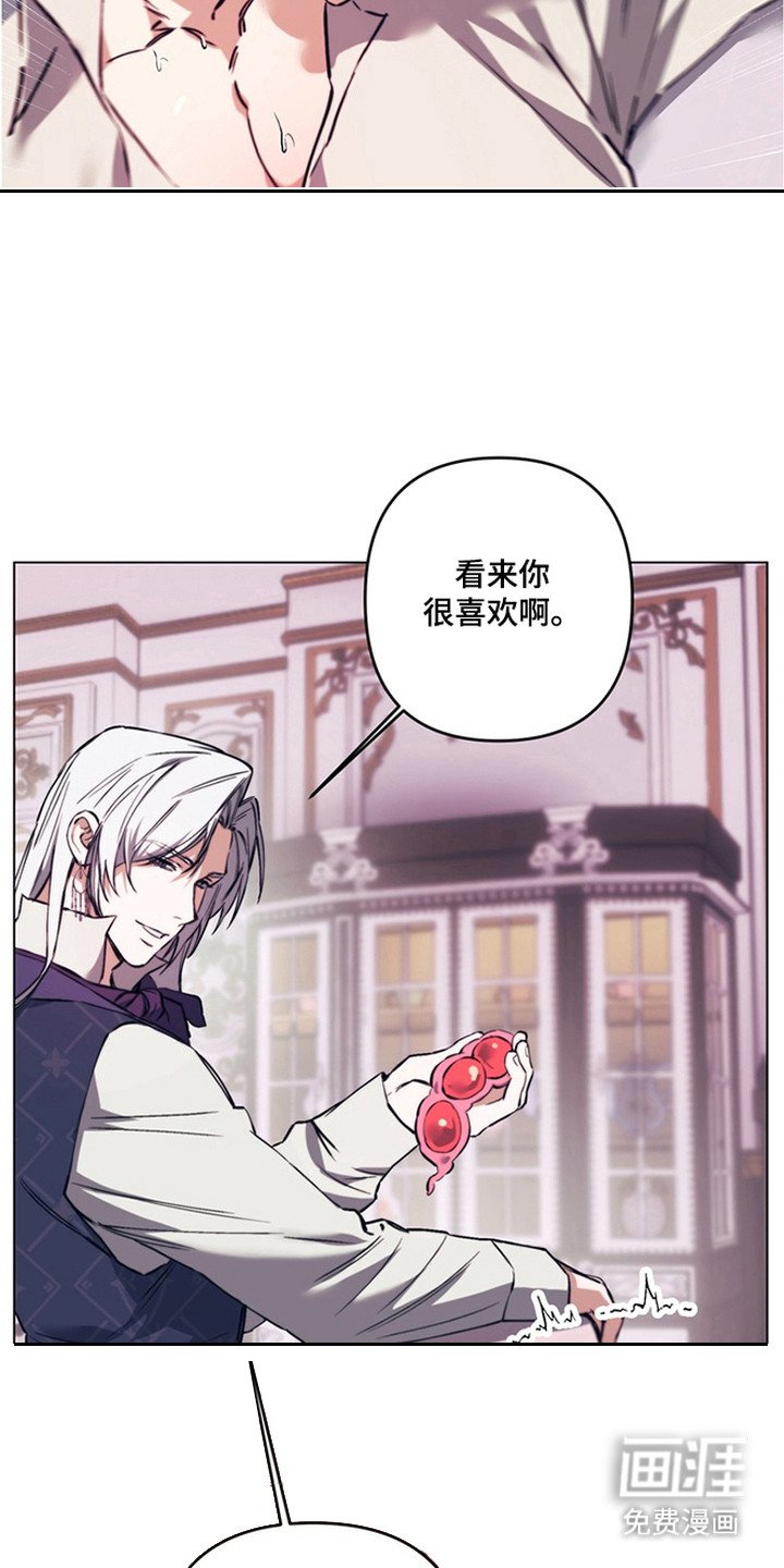 第11章：魔物蛋