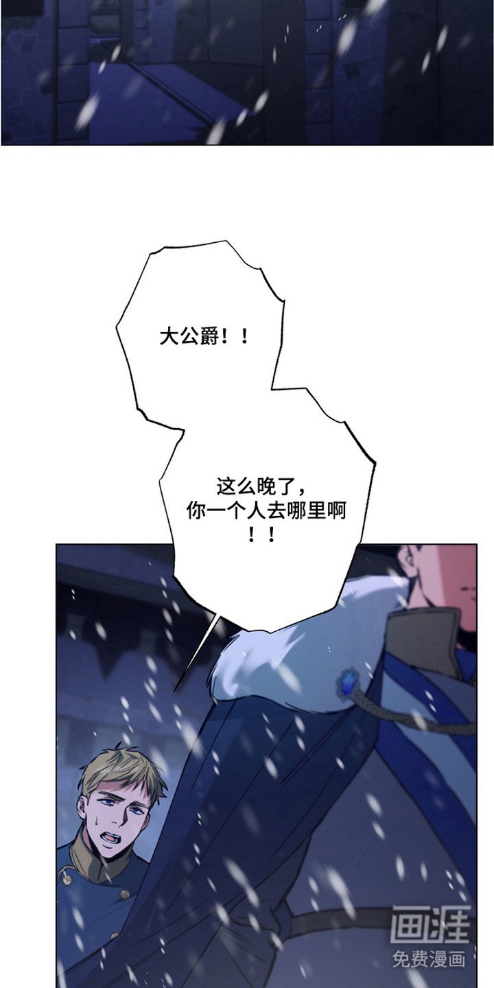 第11章：魔物蛋