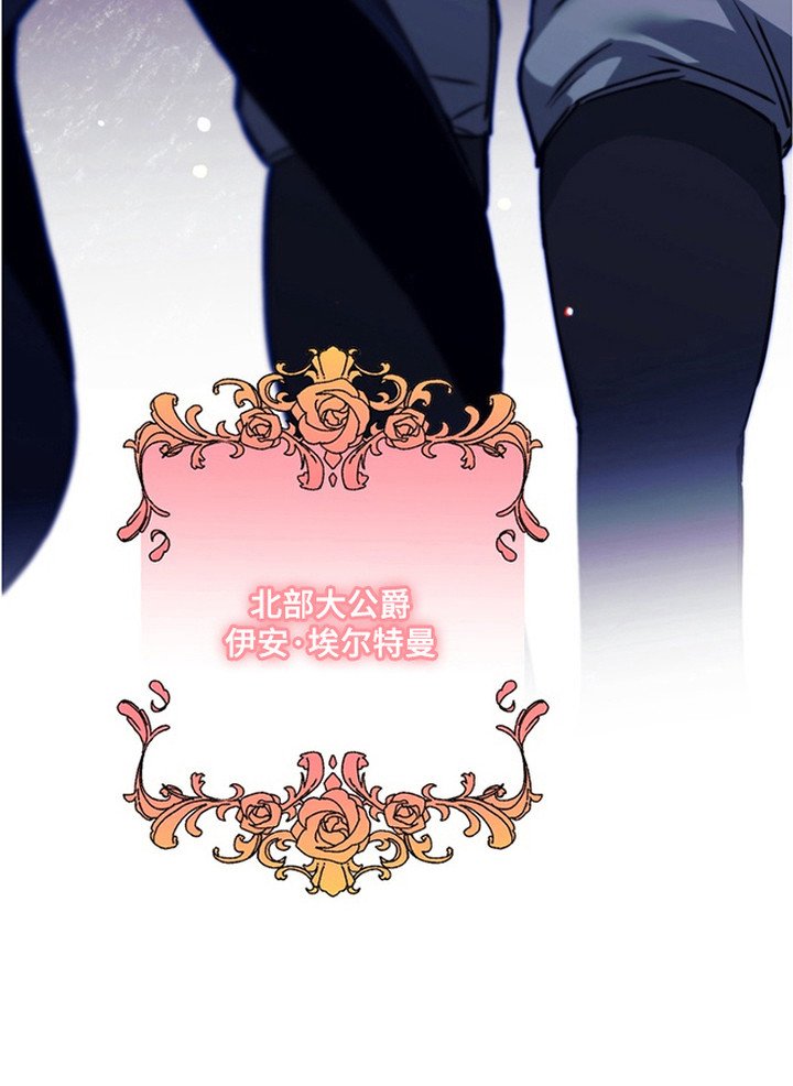 第11章：魔物蛋