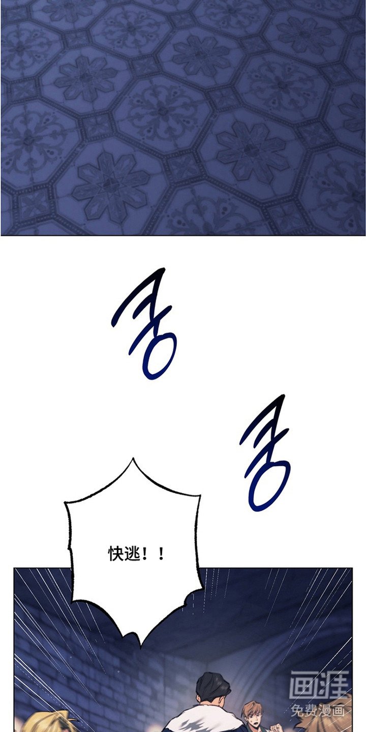 第12章：抢回去