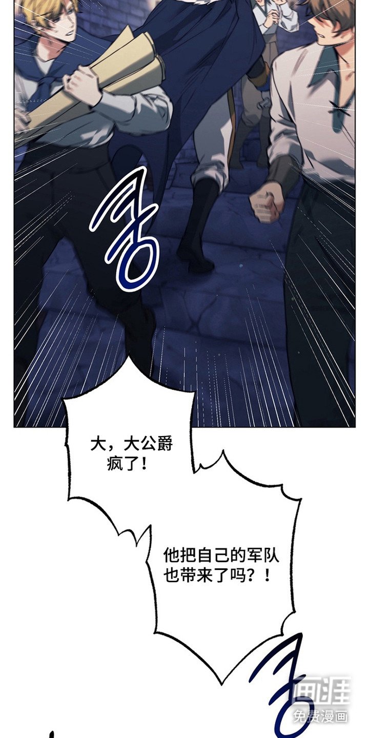 第12章：抢回去