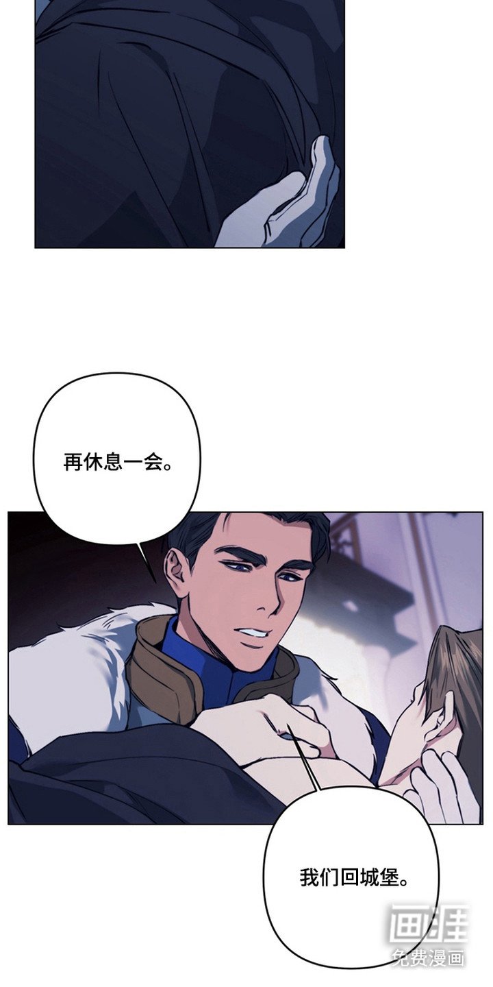 第12章：抢回去