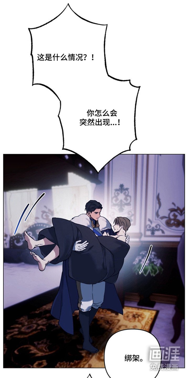 第12章：抢回去
