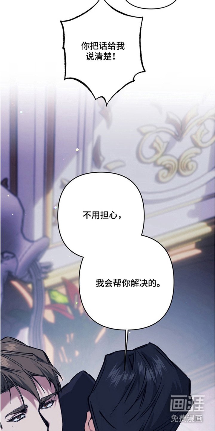 第12章：抢回去