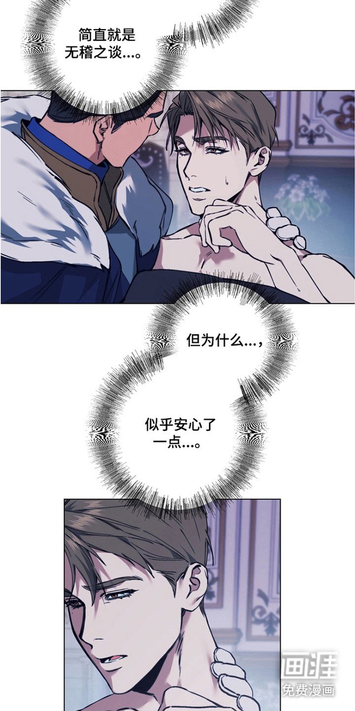 第12章：抢回去