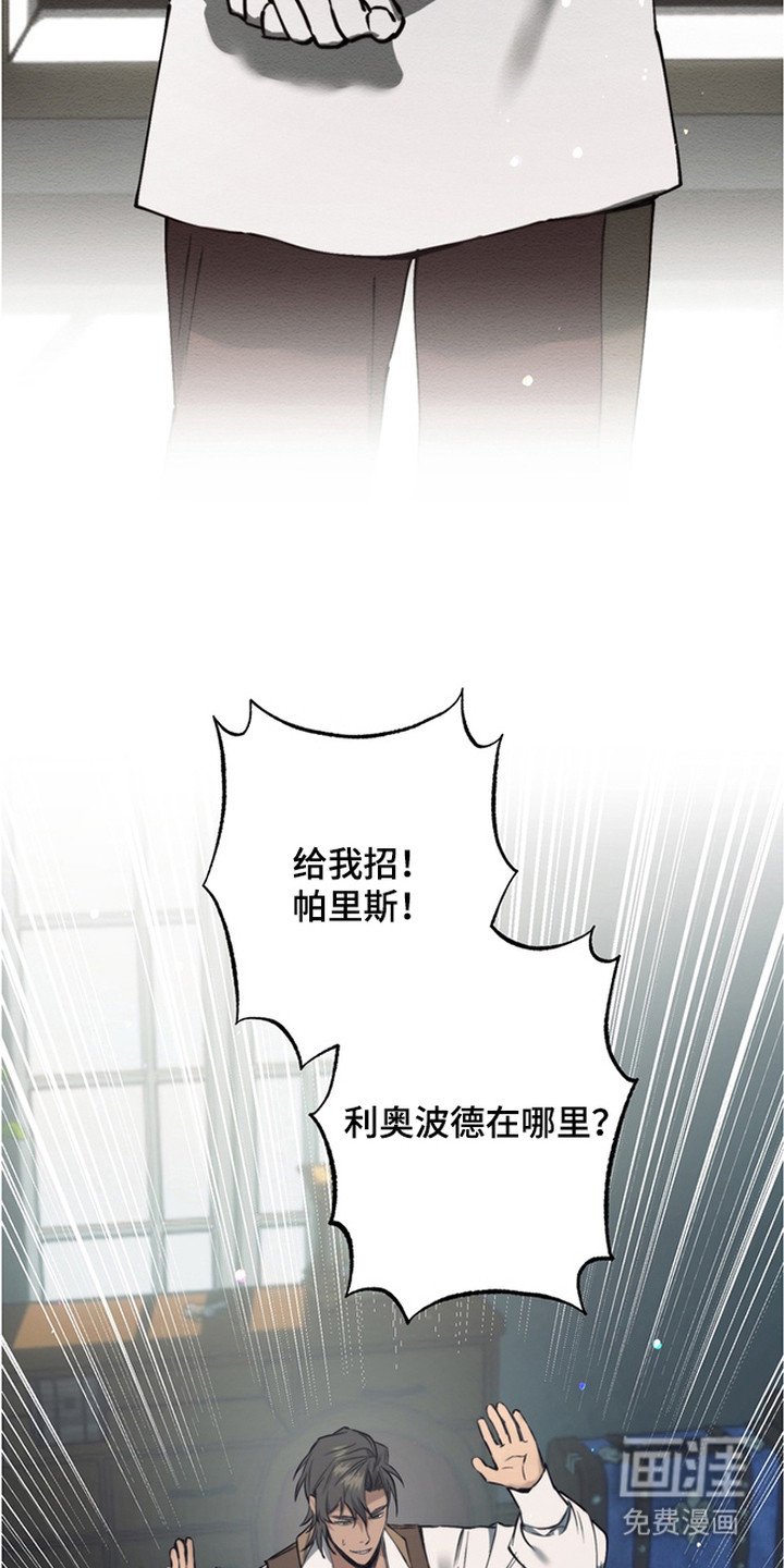 第13章：最好的朋友