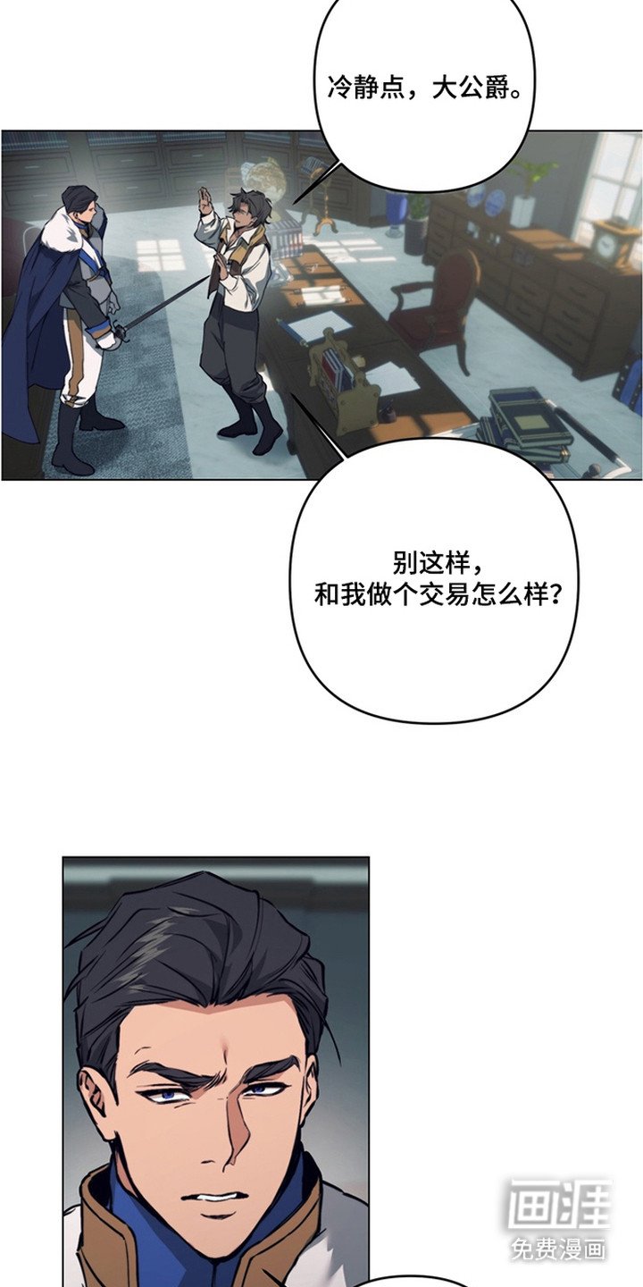 第13章：最好的朋友