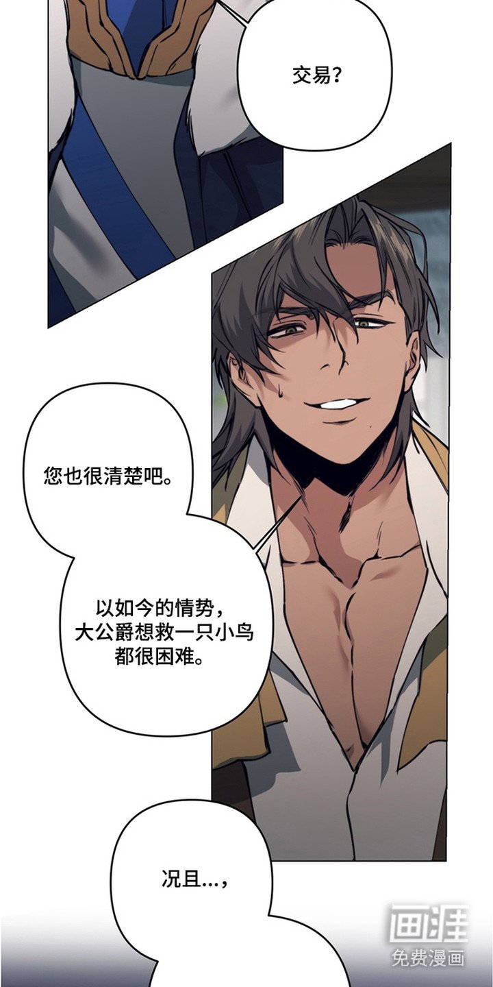 第13章：最好的朋友