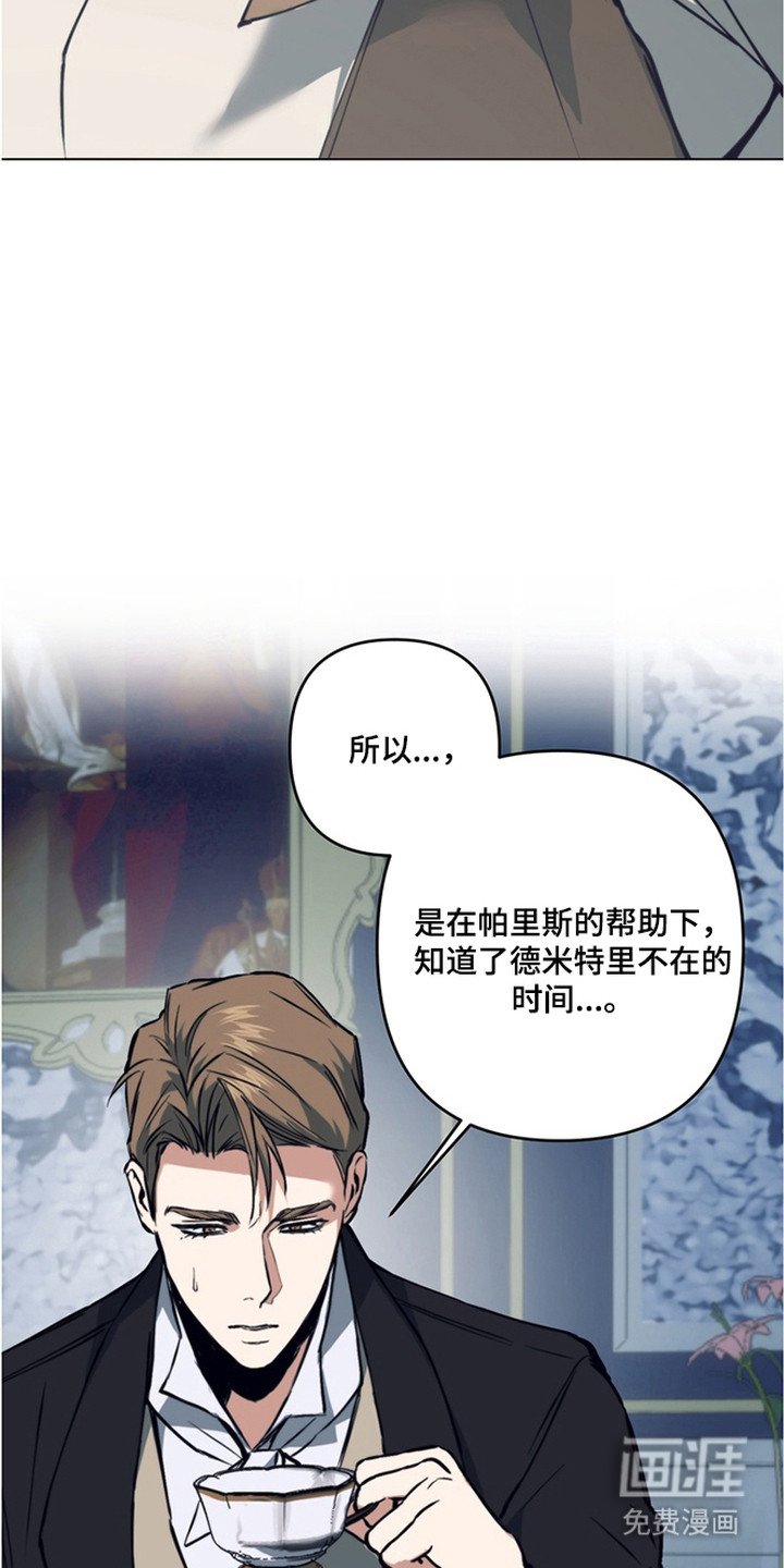 第13章：最好的朋友