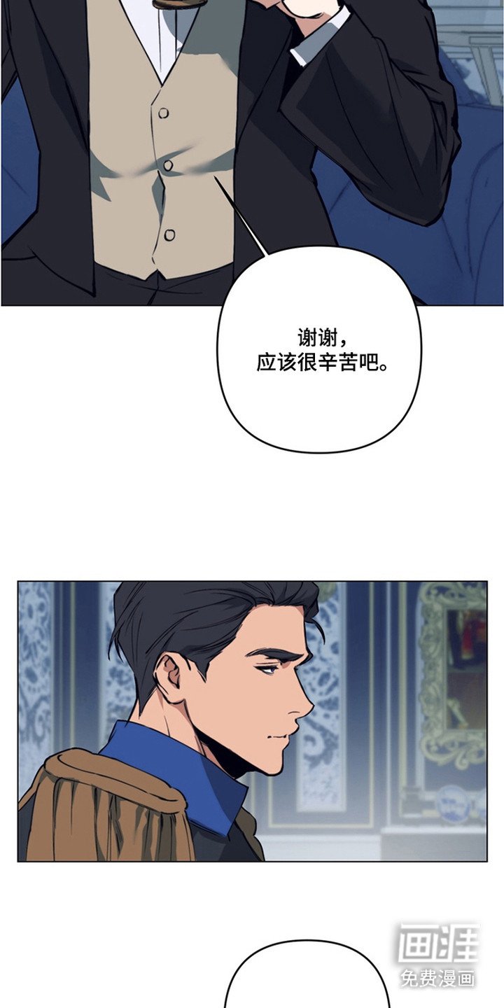 第13章：最好的朋友