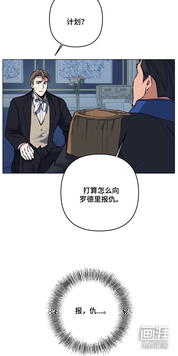 第13章：最好的朋友