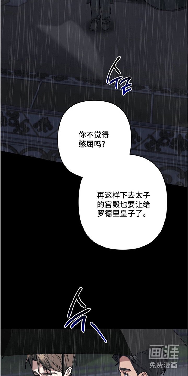 第13章：最好的朋友