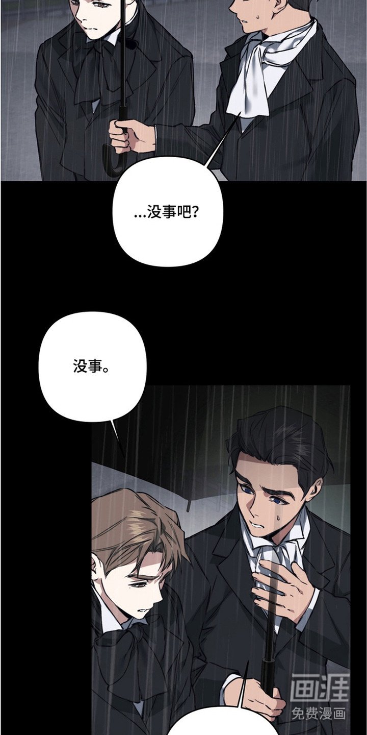 第13章：最好的朋友