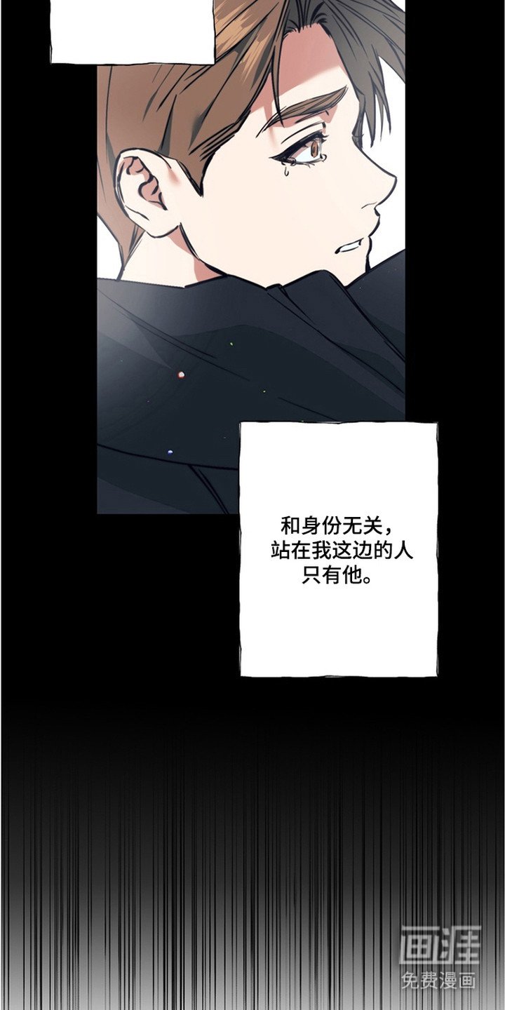 第13章：最好的朋友