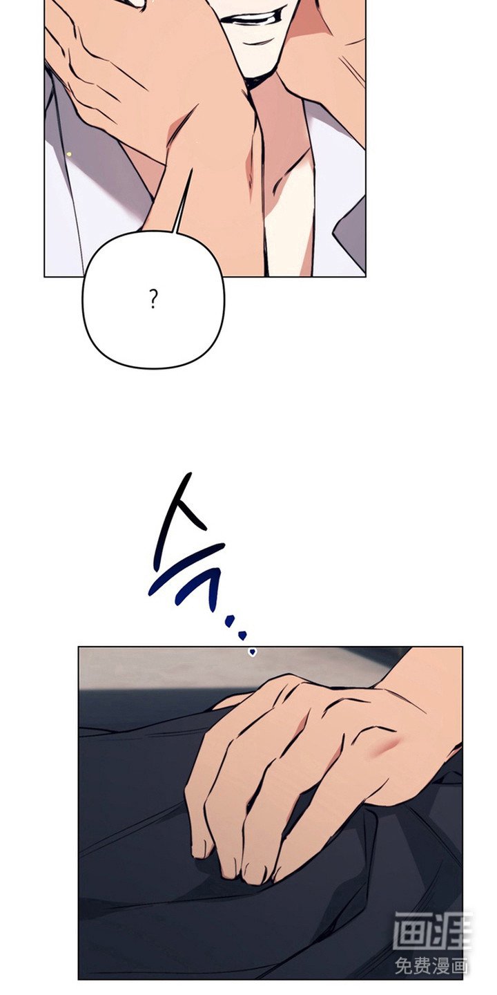 第14章：发誓守护