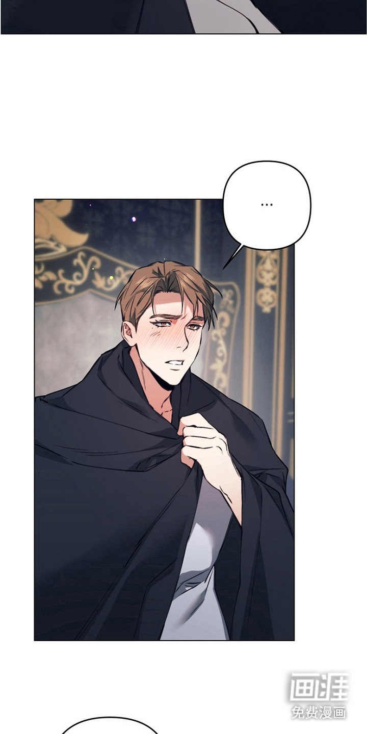 第14章：发誓守护