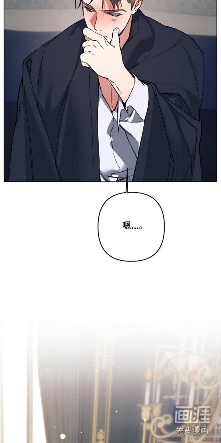 第14章：发誓守护