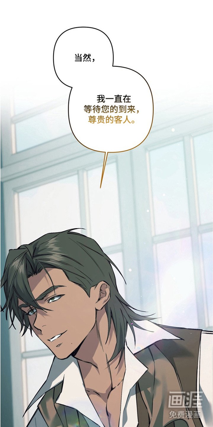 第14章：发誓守护
