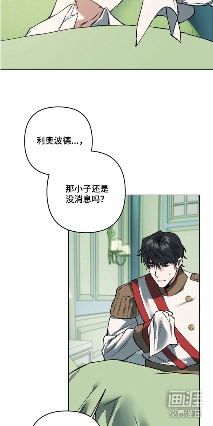 第15章：又见面了