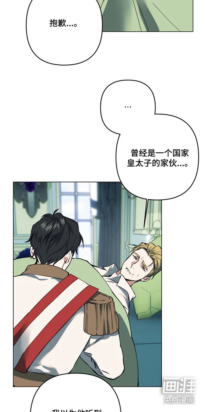 第15章：又见面了