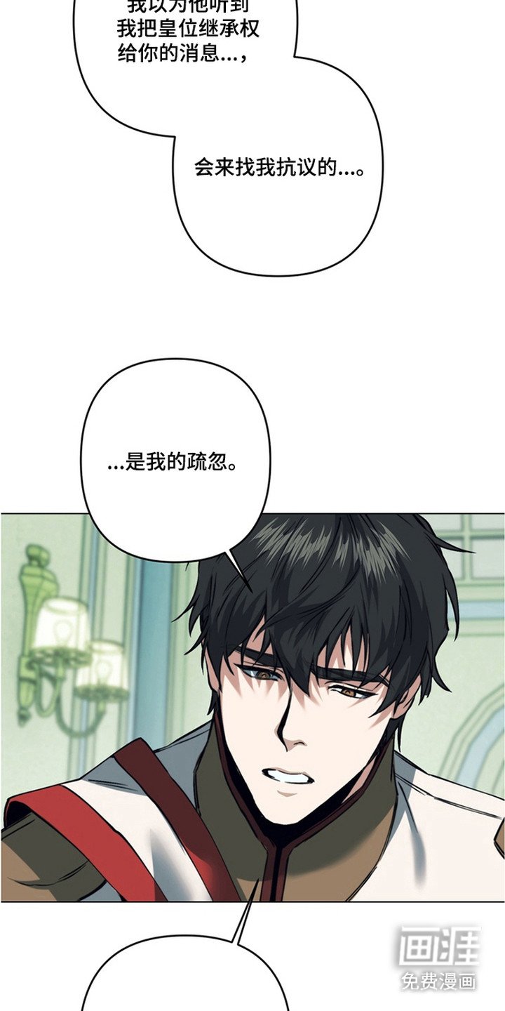 第15章：又见面了