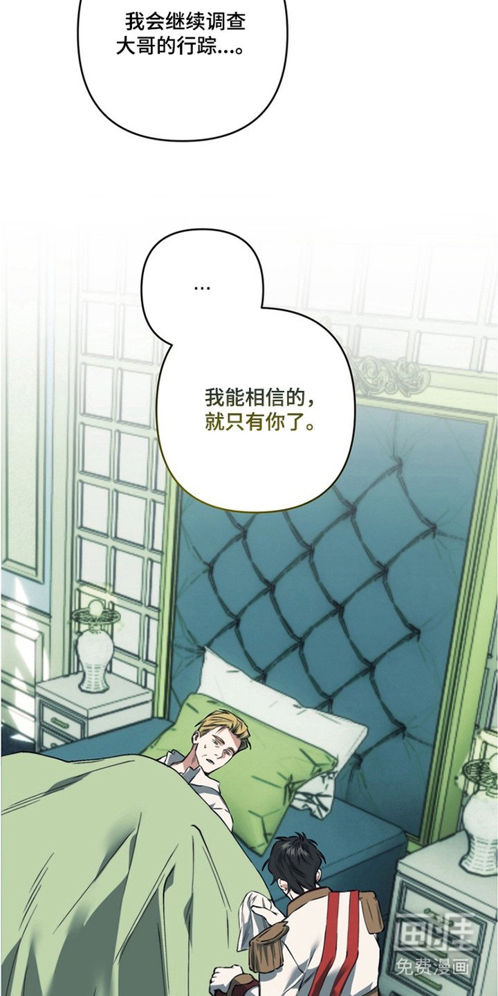 第15章：又见面了