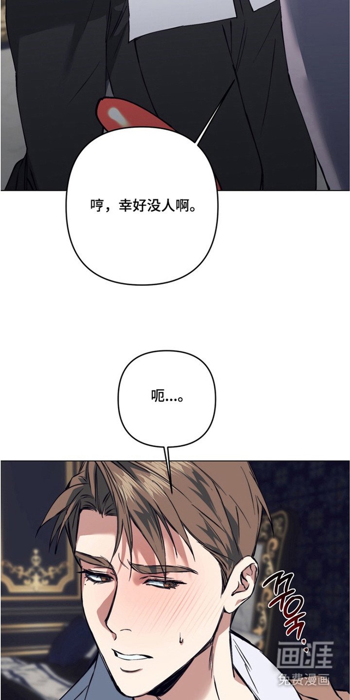第15章：又见面了