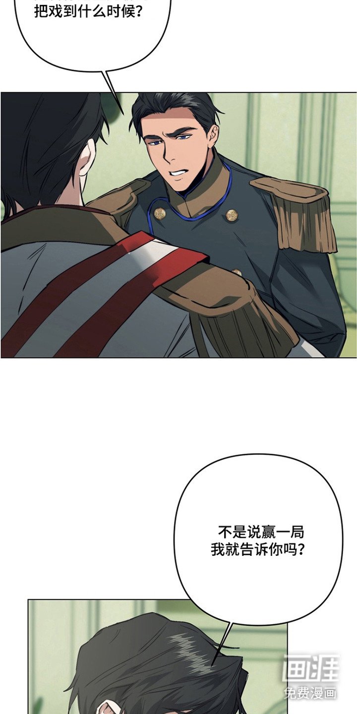 第15章：又见面了