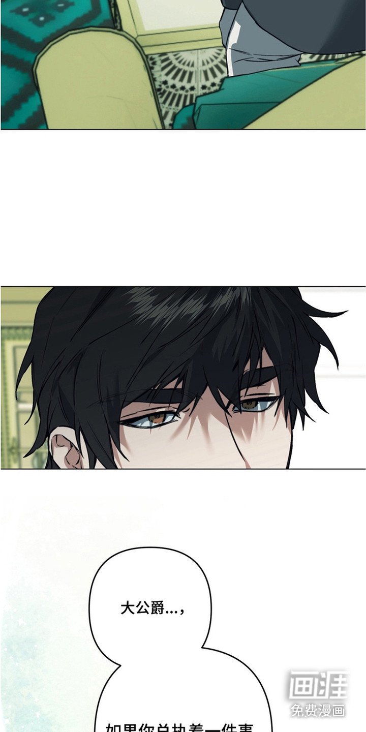 第16章：已经输了