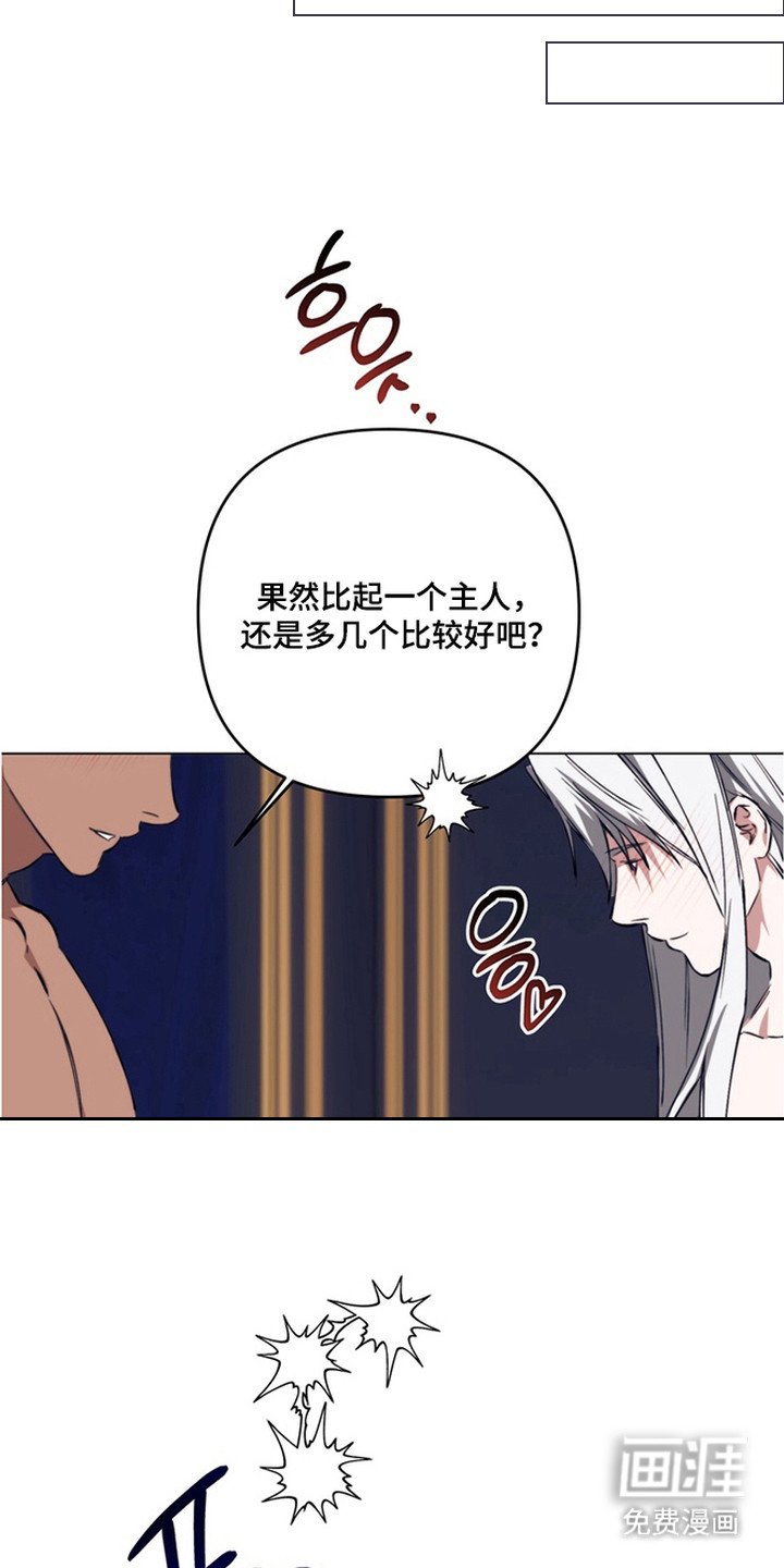 第16章：已经输了