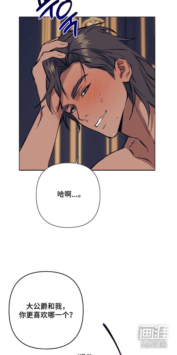 第16章：已经输了