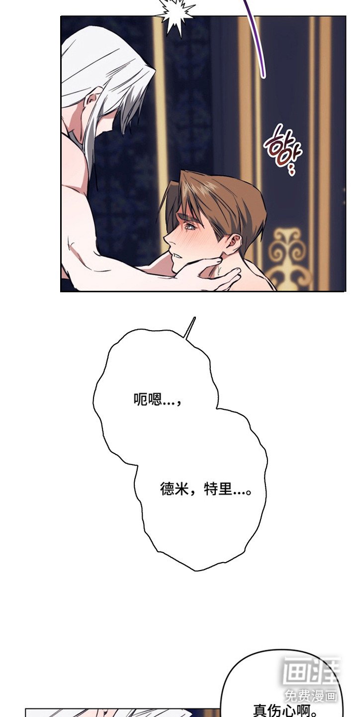 第16章：已经输了