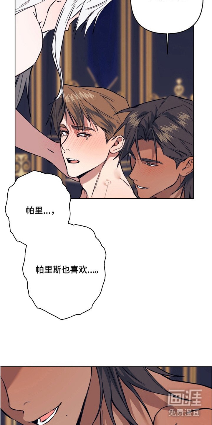 第16章：已经输了
