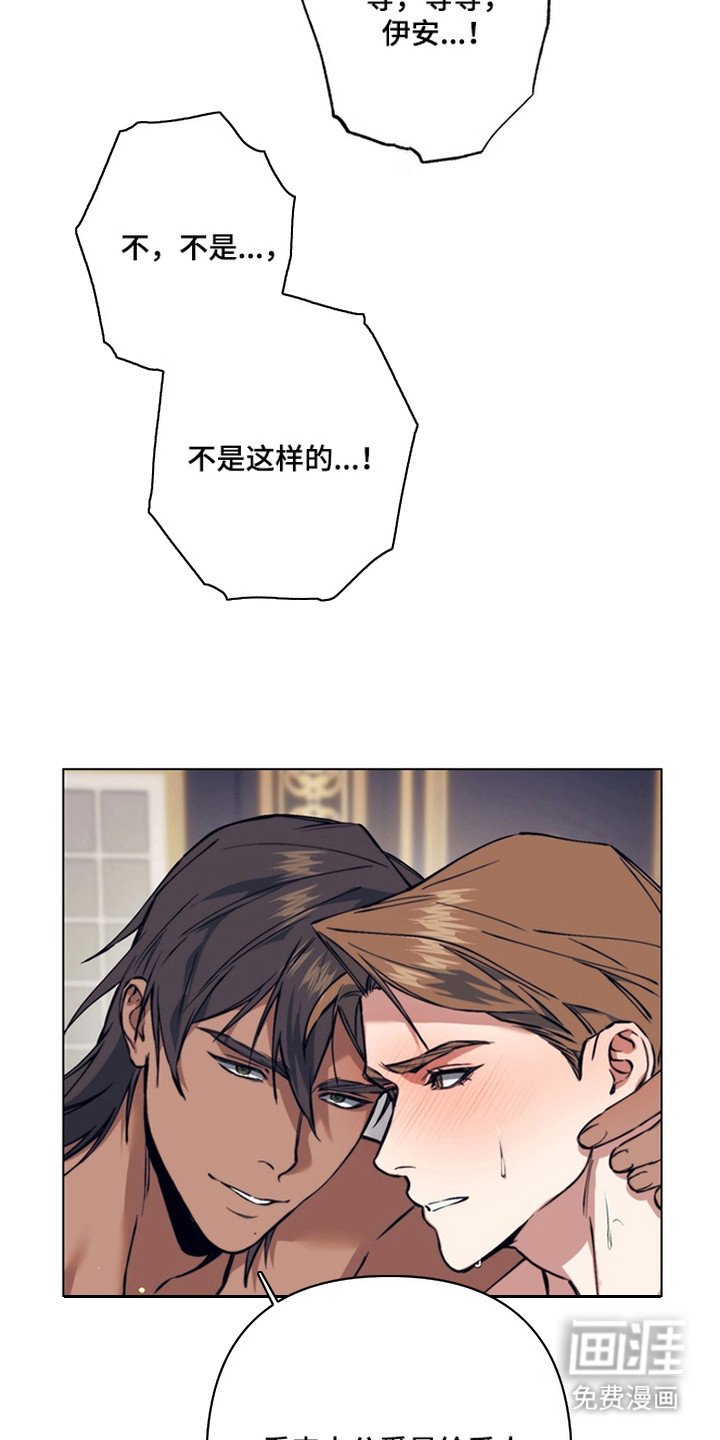 第16章：已经输了