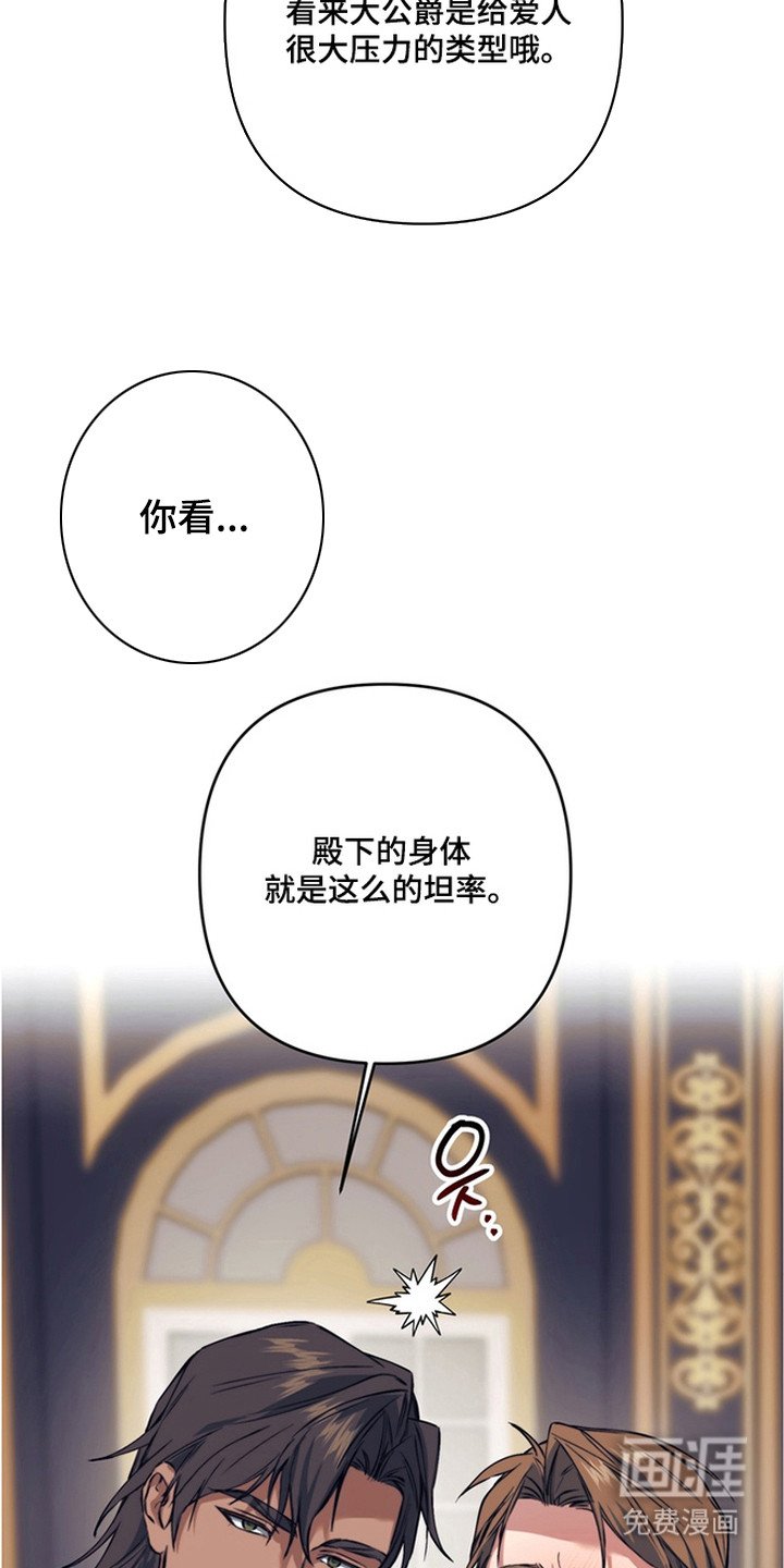 第16章：已经输了