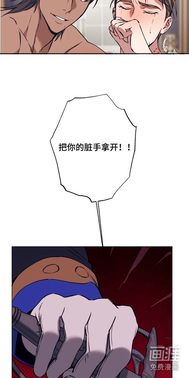 第16章：已经输了