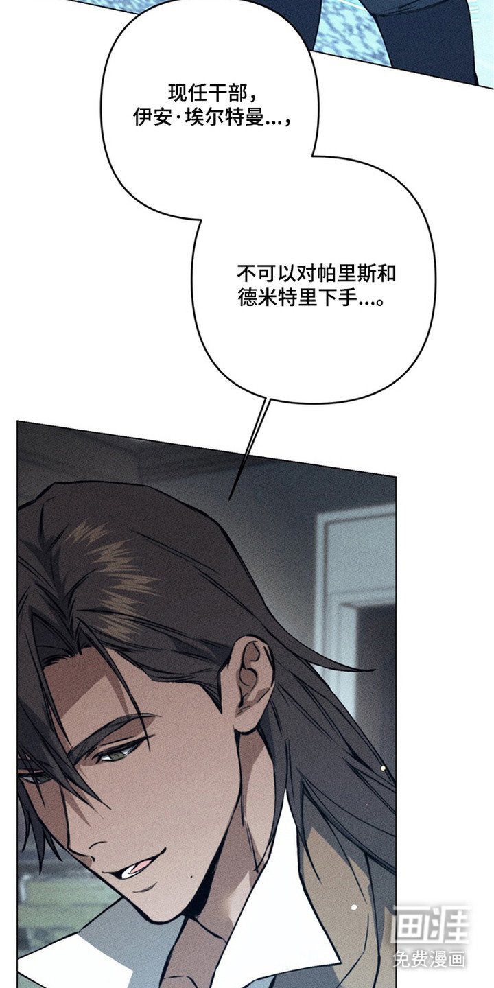 第17章：合作愉快
