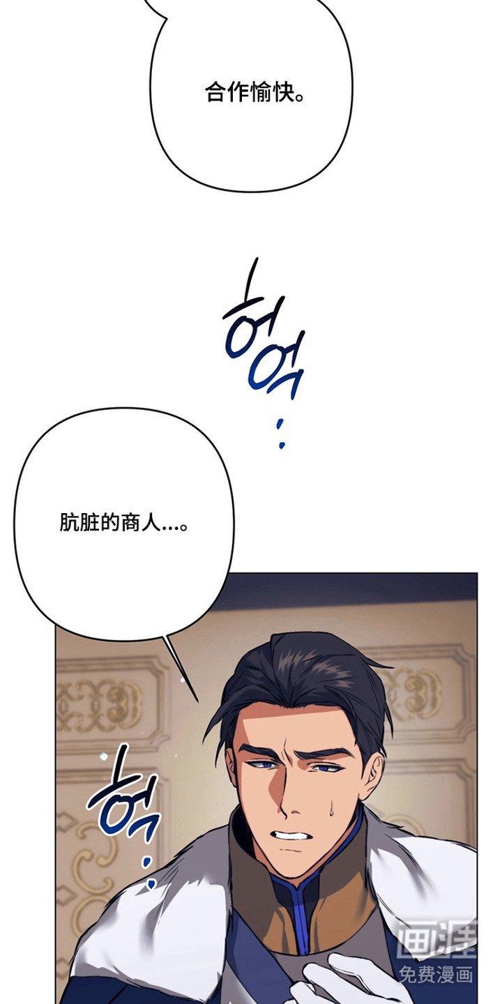 第17章：合作愉快